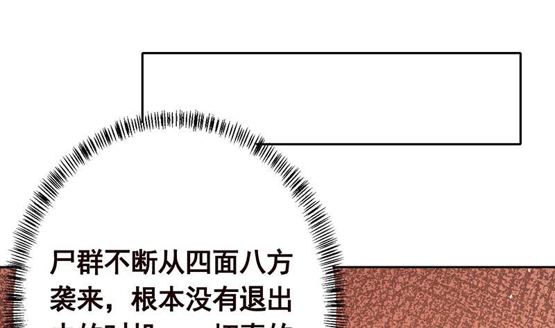 第336话 信任与偏见31