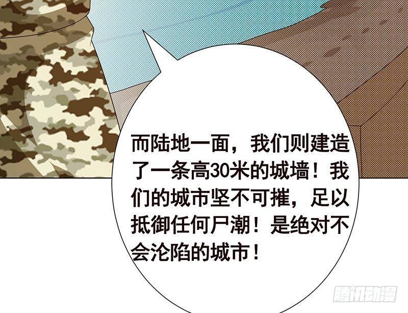 第324话 三个女人一台戏26