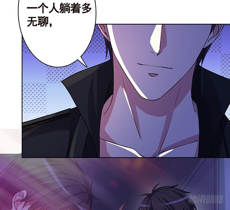 第149话 第三系异能14