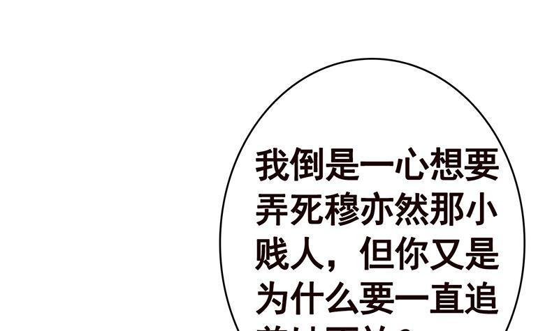 第348话 你们的世界没有我45