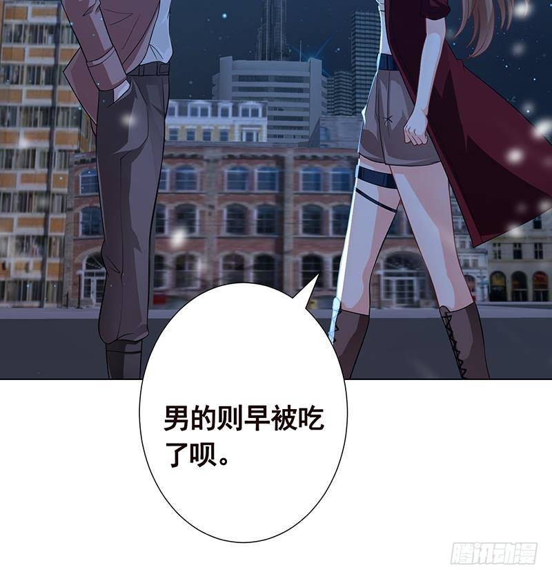 第368话 死亡的气息16