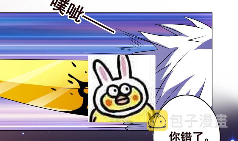 第201话 心有灵犀38