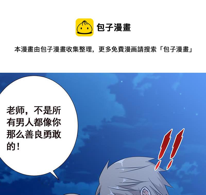 第49话 办事更方便50