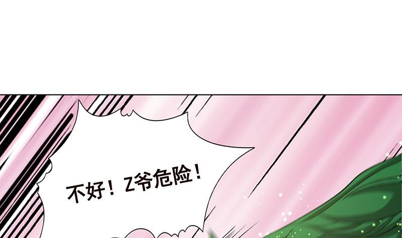 第270话 浴火涅盘71