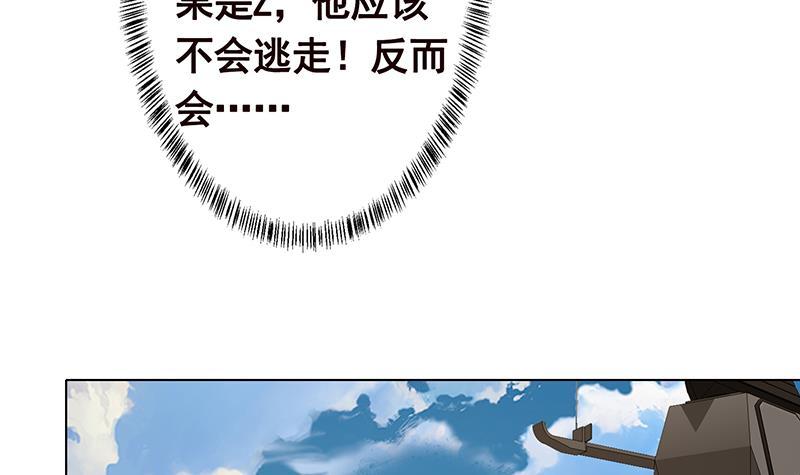 第298话 人工呼吸48