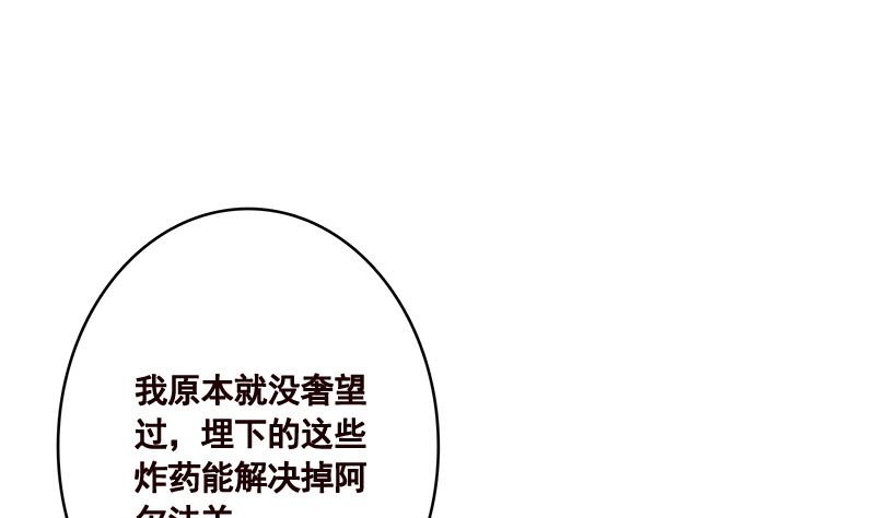 第414话 卒与皇后49