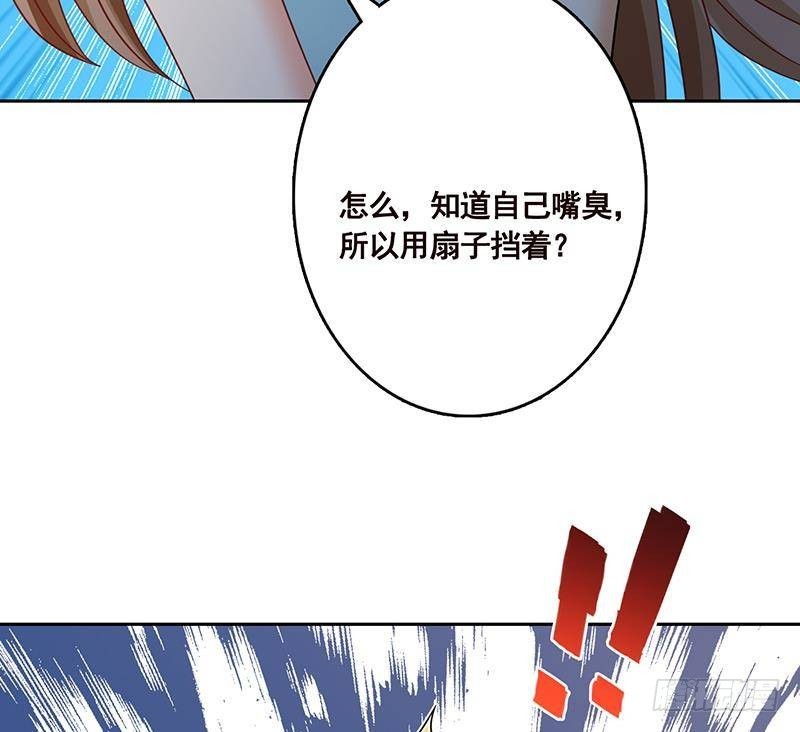 第339话 丑八怪咿呀儿呀25