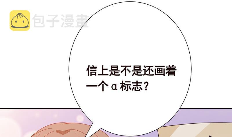 第346话 王座上的女人54