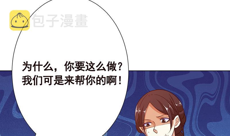 第151话 让你成灰满天飞34