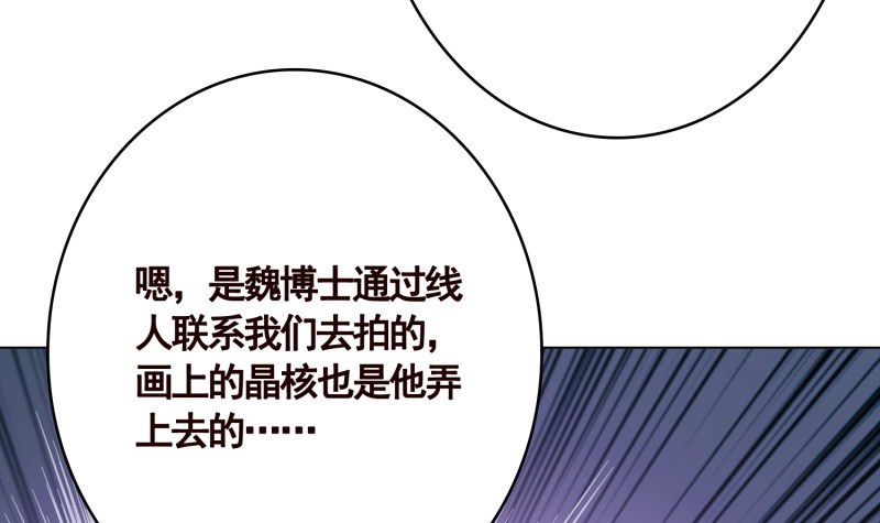 第403话 小然长大了58