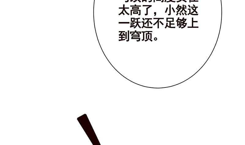第221话 飞天16