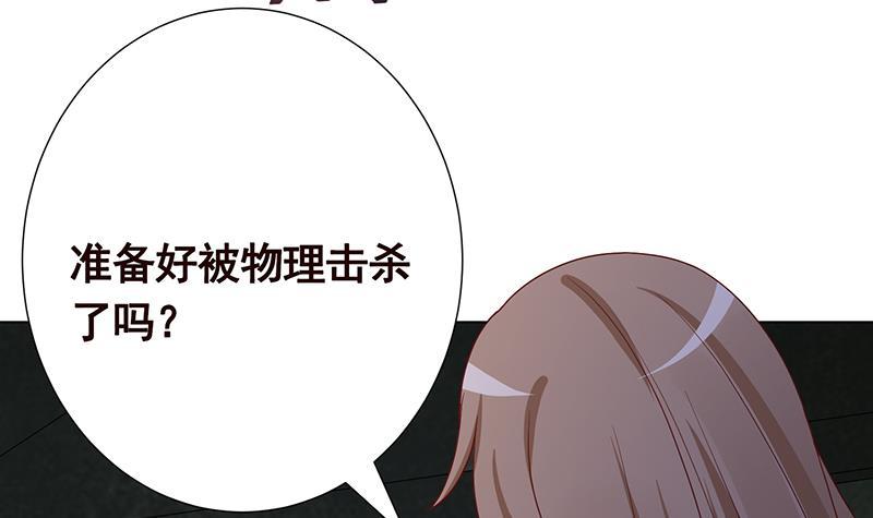 第275话 鬼船55
