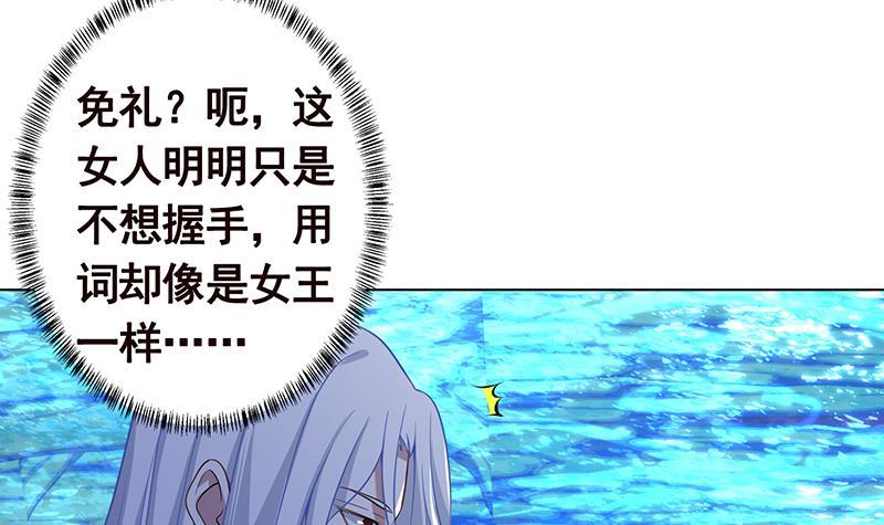 第278话 好一个夜副官3