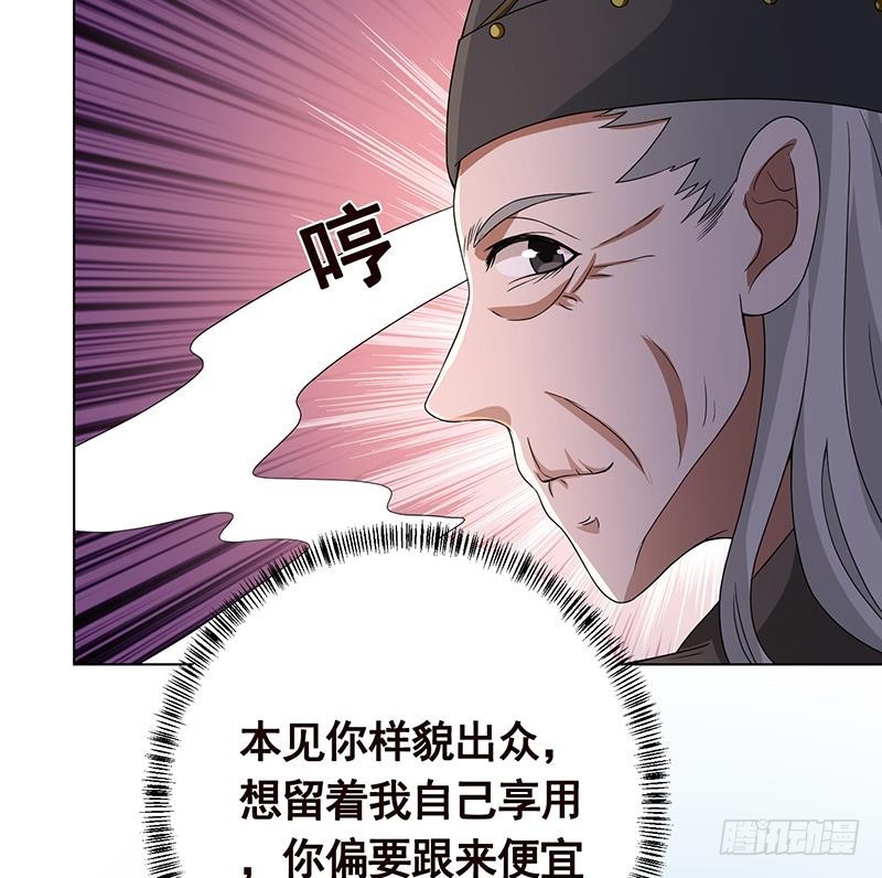 第232话 死而复生31
