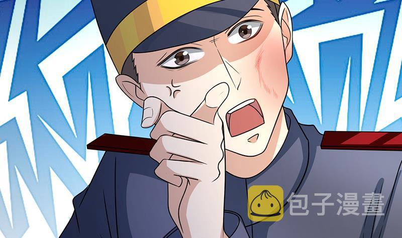 第328话 跪下唱征服11