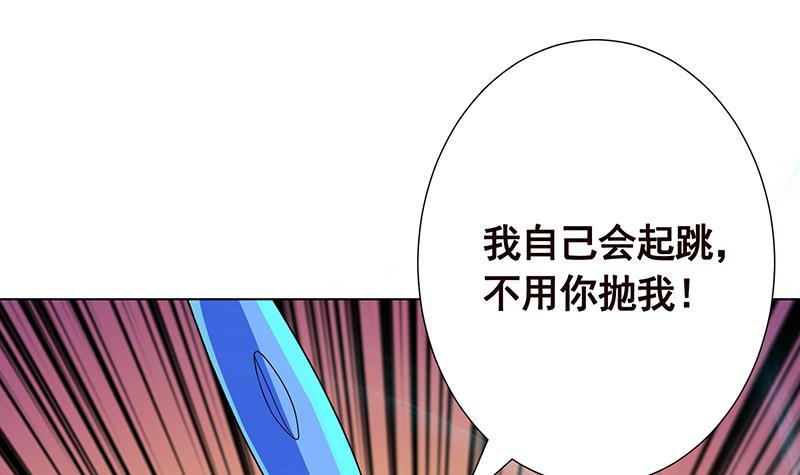 第210话 终极丧屍27