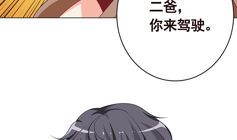 第395话 神秘广播57