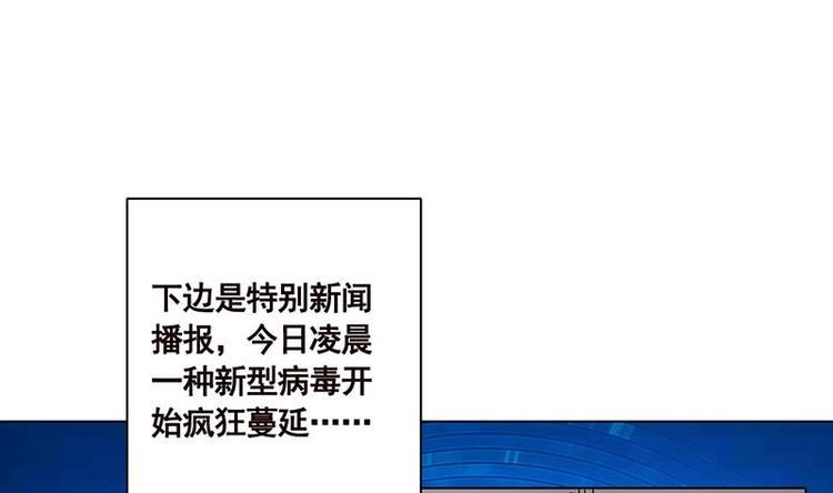 第36话 你在担心我吗1