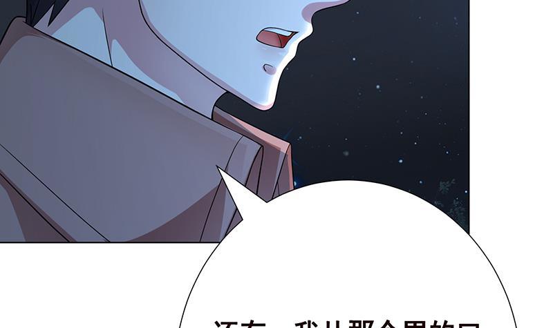 第368话 死亡的气息7