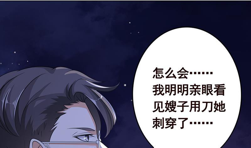 第289话 起死回生22