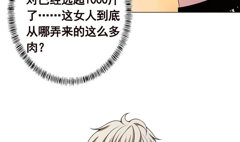 第330话 富婆快乐爽33