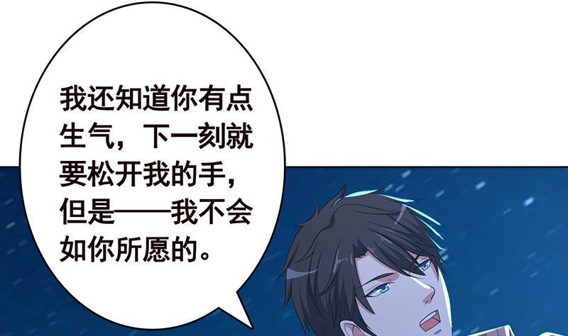 第359话 谁能给我一个吻34