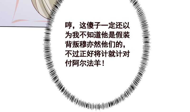 第413话 配合你演出的我50