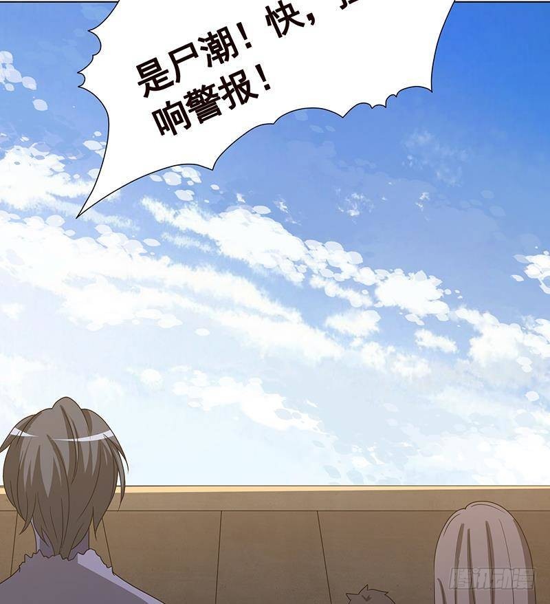 第342话 你要永远相信光14