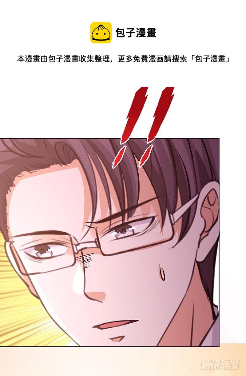 第177话 爲什麽追我19