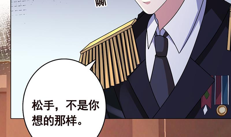第324话 三个女人一台戏42