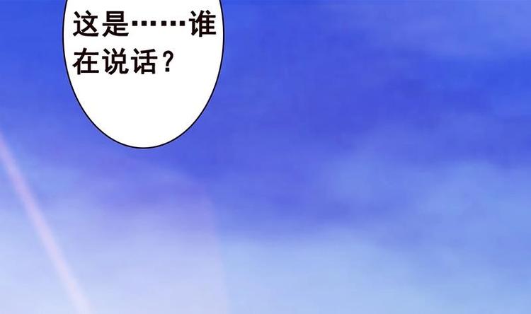 第4话 秘境仙府59