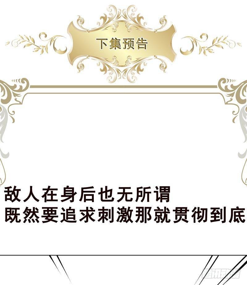 第372话 无法使用异能69