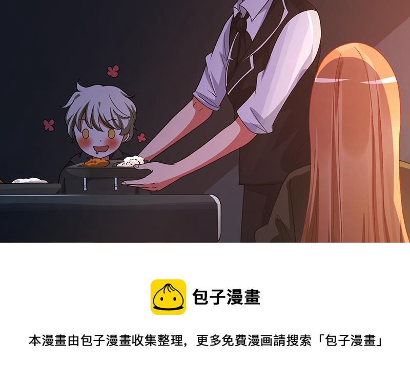 第183话 Z爷恋爱了51