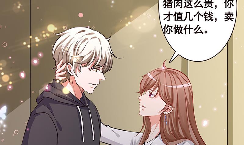 第208话 擒贼先擒王7