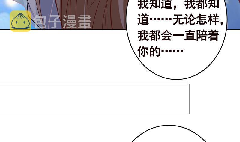 第355话 渣男的毁灭49