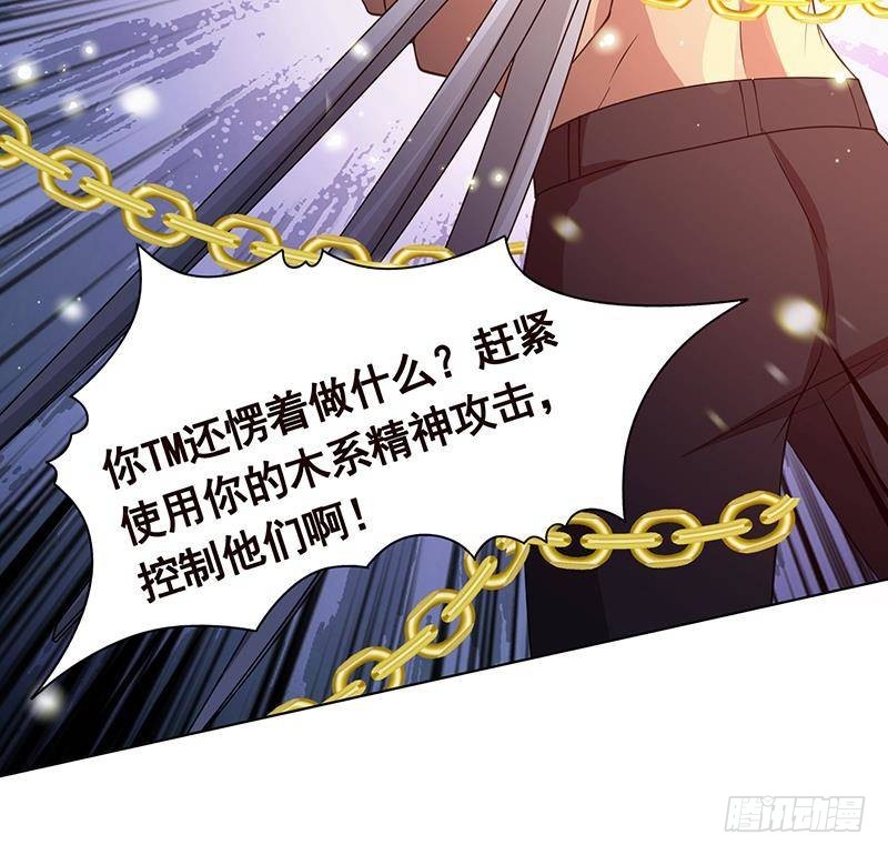 第366话 我就静静看你装X58