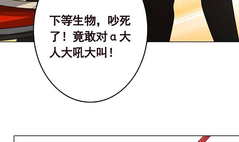第294话 这个男人我罩的28