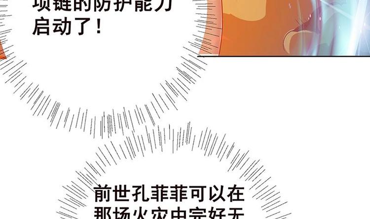 第8话 爆炸62