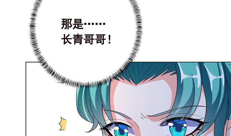 第343话 是绿茶的清香38