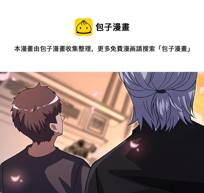 第151话 让你成灰满天飞67