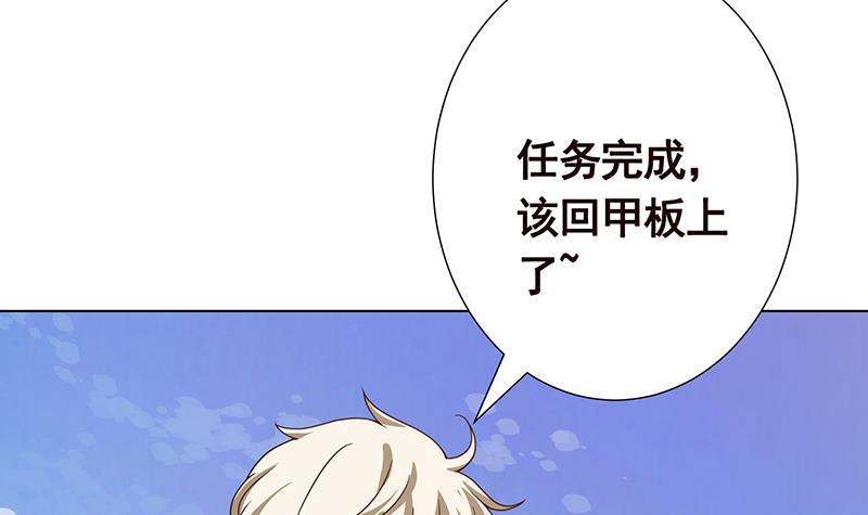 第343话 是绿茶的清香9