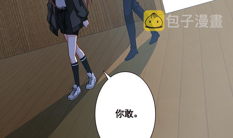 第173话 今夜不设防55
