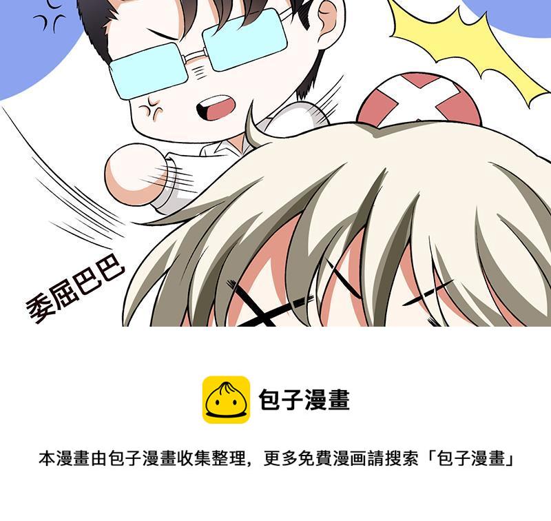 第153话 密信32
