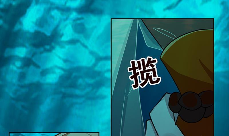 第225话 Love Feeding39