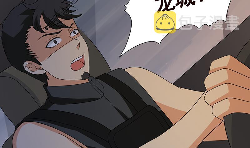 第274话 狩猎的时刻到了56