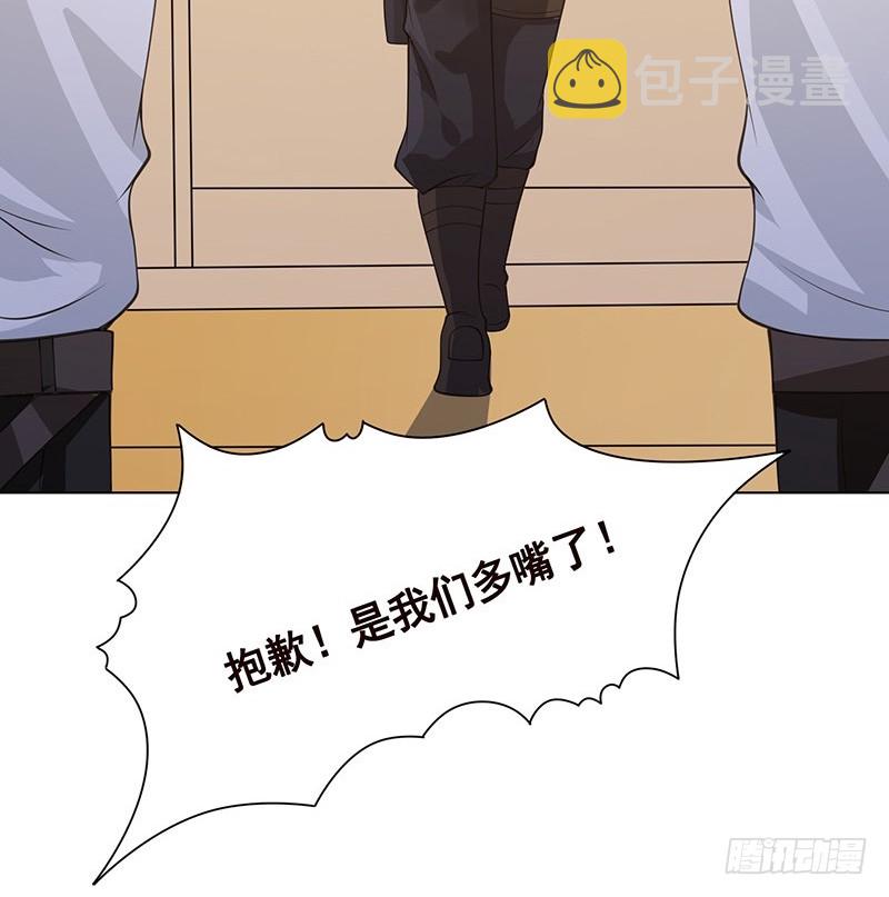 第385话 进发！地下世界76