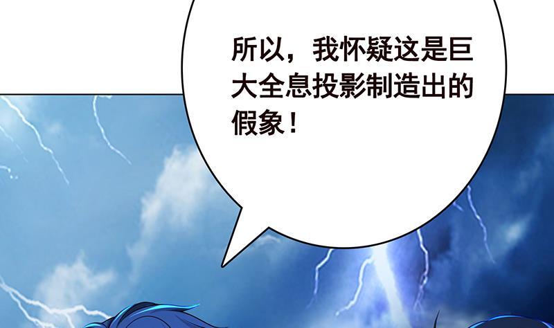 第323话 你当自己是暖宝宝？69