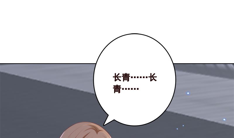 第422话 穿越？重生？7