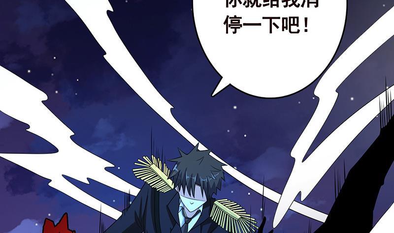 第286话 青然之战60