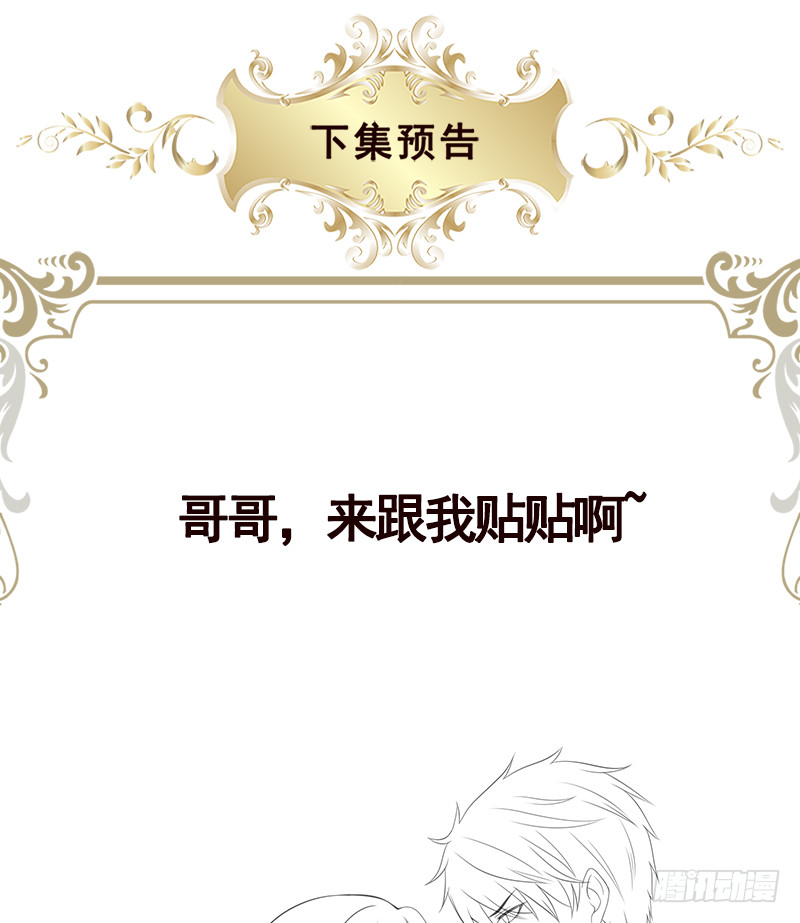 第400话 虚幻的幸福68